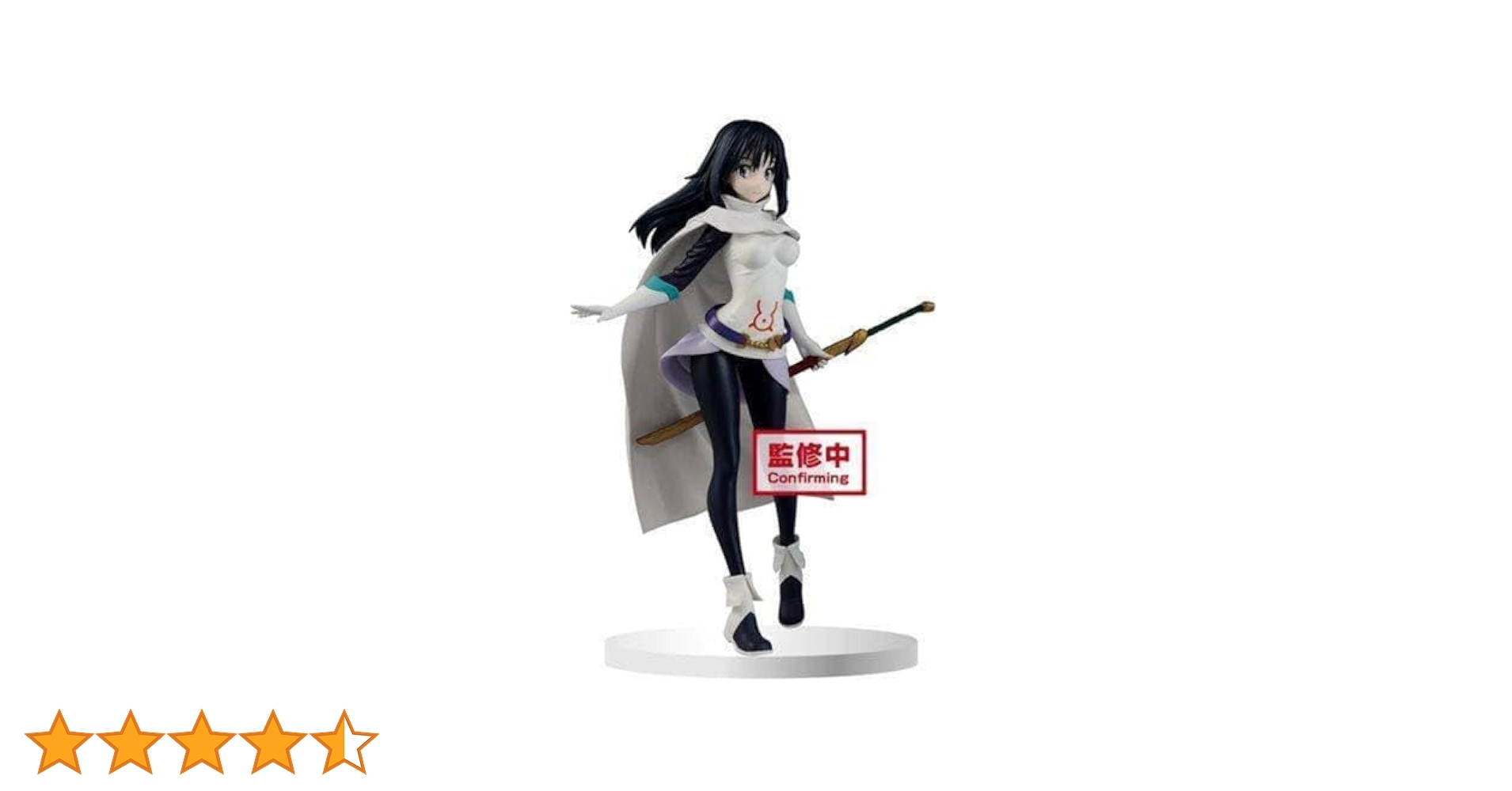 Amazon.co.jp: バンプレスト 転生したらスライムだった件